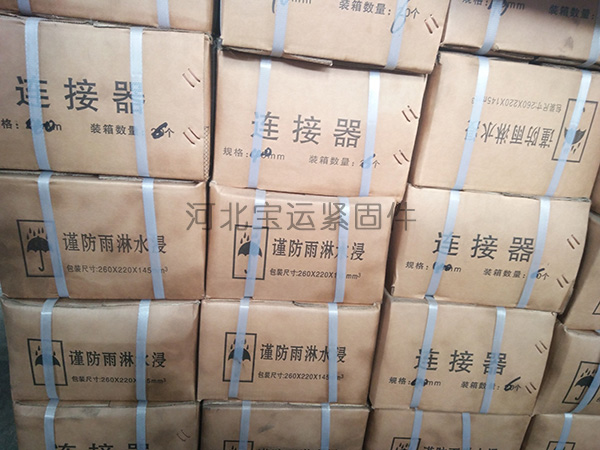 精軋螺紋鋼連接器